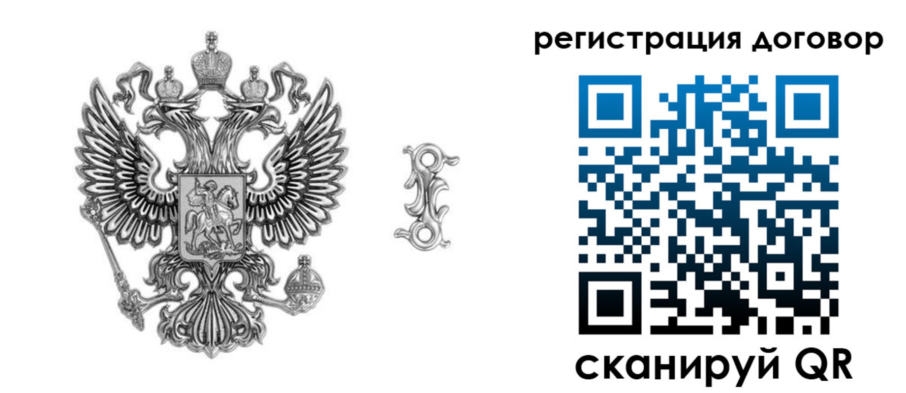 прописка для кредита в Окуловке